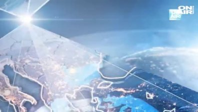 Централна емисия 