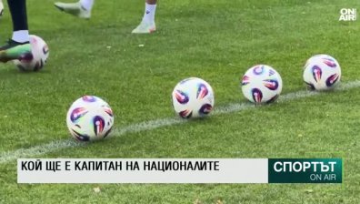 Централна емисия