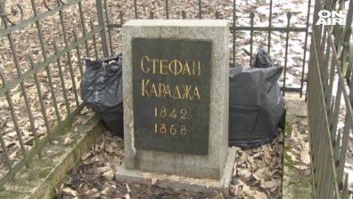 Клошари ежедневно оскверняват паметната плоча на Стефан Караджа в Русе