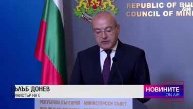 Обедна емисия 