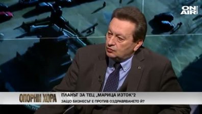 "Опорни хора" - 15.02.2020 г. - пълен запис