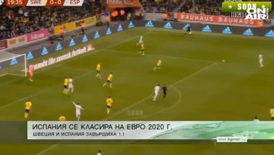 Обедна емисия