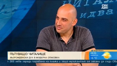 Читалището на четири колела "Бащино огнище" разказва за българските традиции