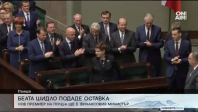Премиерът на Полша подаде оставка
