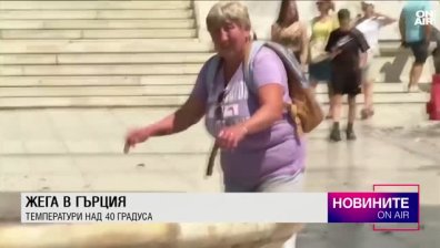 Централна емисия