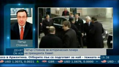 Петър Стоянов за епохата на Вацлав Хавел