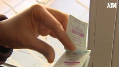 Административният съд отмени скъпия билет в София