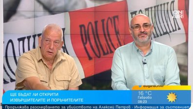 Убийствата, корупцията и чадърите над престъпниците ни правят нестабилен партньор на ЕС и НАТО?