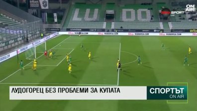 Централна емисия