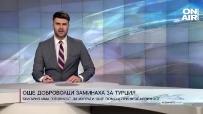 Късна емисия