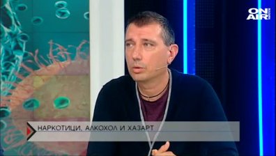 Без финансиране на информационната линия за наркотици, алкохол и хазарт