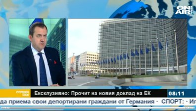 ЕК ни хвали за напредък във финансовия сектор и социалната политика