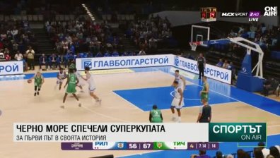 Централна емисия