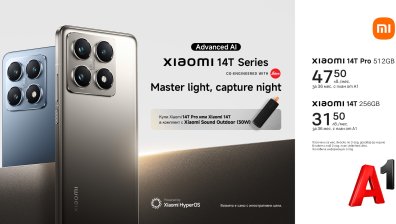 Избирай между най-новите Xiaomi 14T или Xiaomi 14T Pro от А1 