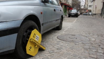 Защо се слагат скоби на коли на аварийни пред забавачки в София?