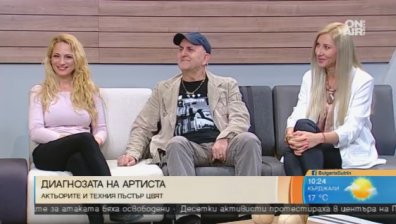 Постановката "Диагноза: Артист" разказва за сблъсъка изкуство-шоубизнес