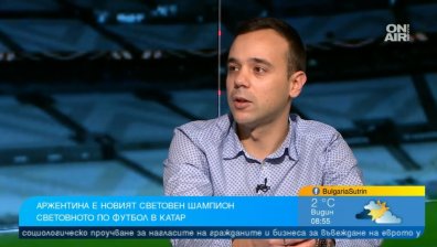 Връчват наградите "Златен пояс" в ефира на Bulgaria ON AIR тази вечер