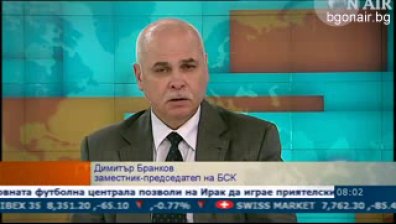 Събраните приходи през януари са с 5.5% по-малко спрямо 2012
