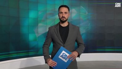 Централна емисия