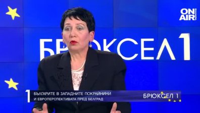 Какво може да направим за българите от Западните покрайнини?