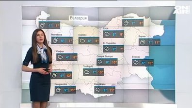 Централна прогноза