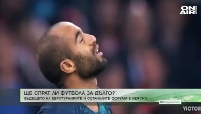 Централна емисия