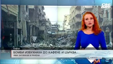 Обедна емисия