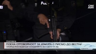Заплаха за ново нападение в Германия с имейл до вестник