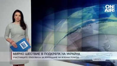 Сутрешна емисия