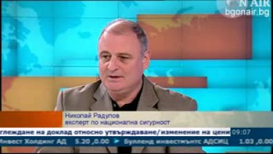 Отвличането на Лара Банева е дълго планирано, според експерти
