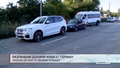 Разпилени долари бяха открити там, където намериха колата на Адриан
