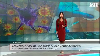 Централна емисия