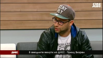 Принц Вихрен: Реших да покажа жените, които рядко забелязваме - тези с по-пищни форми