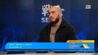 Павел Милев ще дебютира на SENSHI: Връщам се на ринга ударно