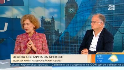 След Brexit: Каква е стратегията на Обединеното кралство?