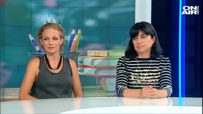  Без букет на първия учебен ден