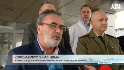 Късна емисия