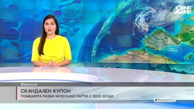 Обедна емисия