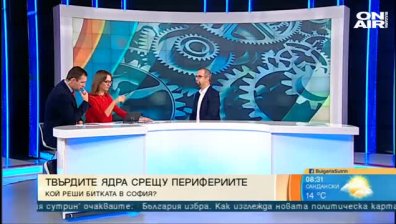 Съсредоточаване към големите градове, където ГЕРБ хвърлили всички сили