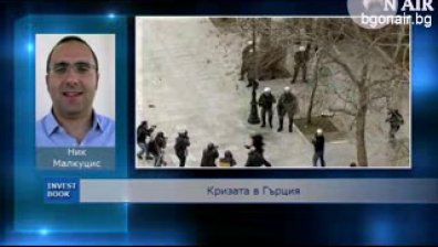 Фалит на Гърция може да повлече португалската икономика