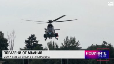 Късна емисия