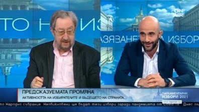 За "по-малкото зло" ли гласуват хората?