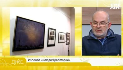 Валентин Ганев за изложбата Следи/Траектории