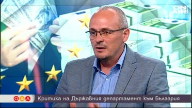 България и европредседателството