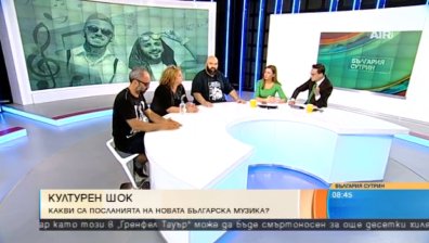 За посланията и монопола в новата българска музика