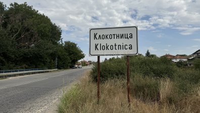 Работник загина в кариера край Хасково