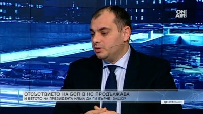 Депутат от БСП: Няма смисъл да се връщаме в парламента