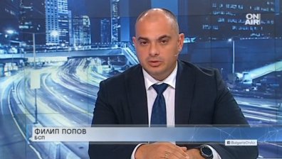 Филип Попов, БСП: Има всички възможности за цялостна съдебна реформа