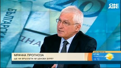 България е страната с най-много свръхбогати и най-бедни в ЕС