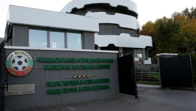 БФС обявиха кога ще се проведе Конгреса